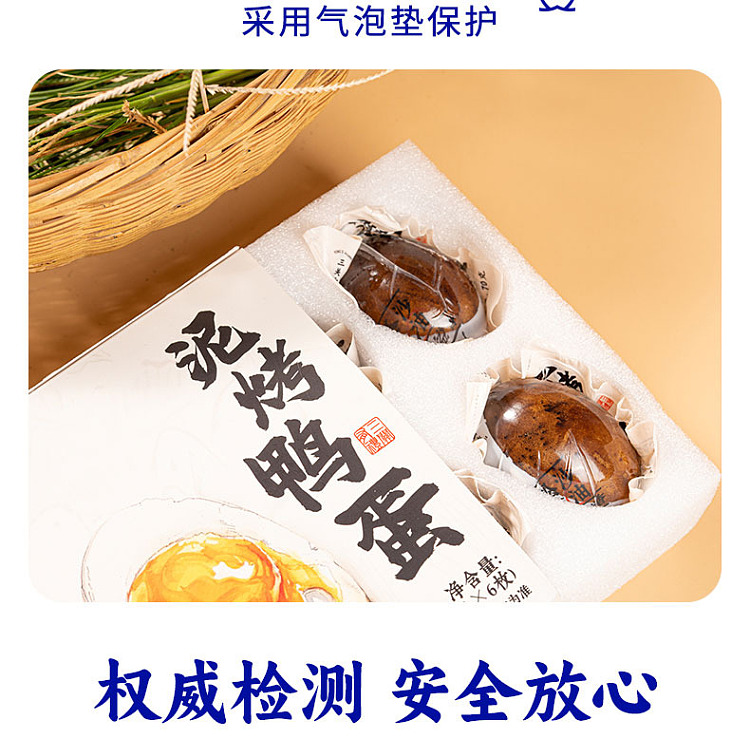 san-guan-liu-wharf-roasted-duck-egg-with-mud-420g-11