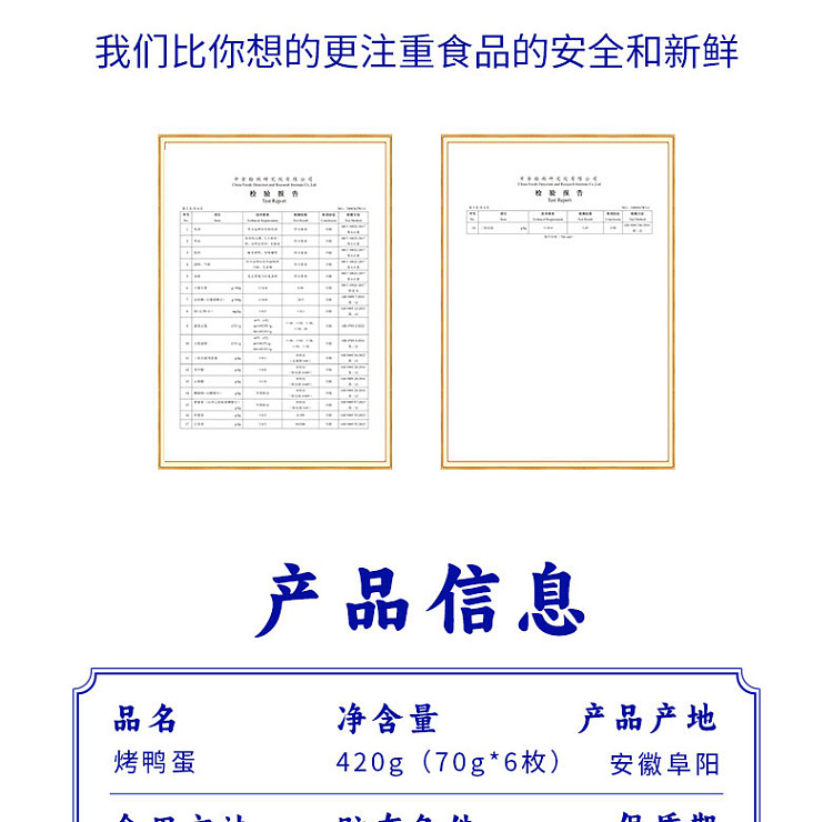 san-guan-liu-wharf-roasted-duck-egg-with-mud-420g-12