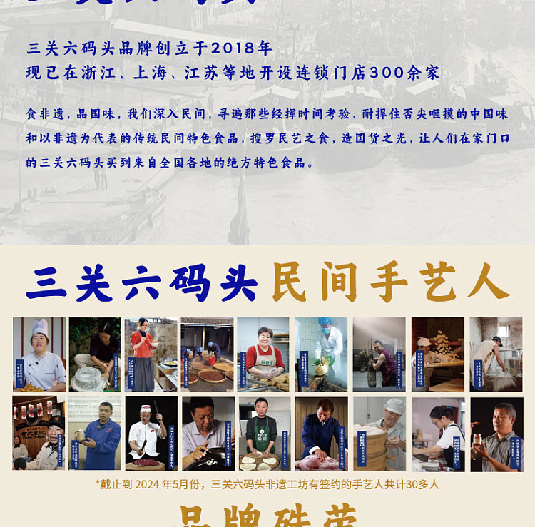 san-guan-liu-wharf-roasted-duck-egg-with-mud-420g-14
