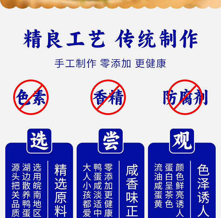 san-guan-liu-wharf-roasted-duck-egg-with-mud-420g-3
