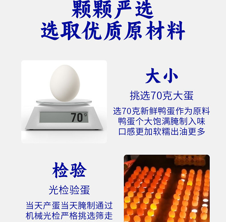 san-guan-liu-wharf-roasted-duck-egg-with-mud-420g-5