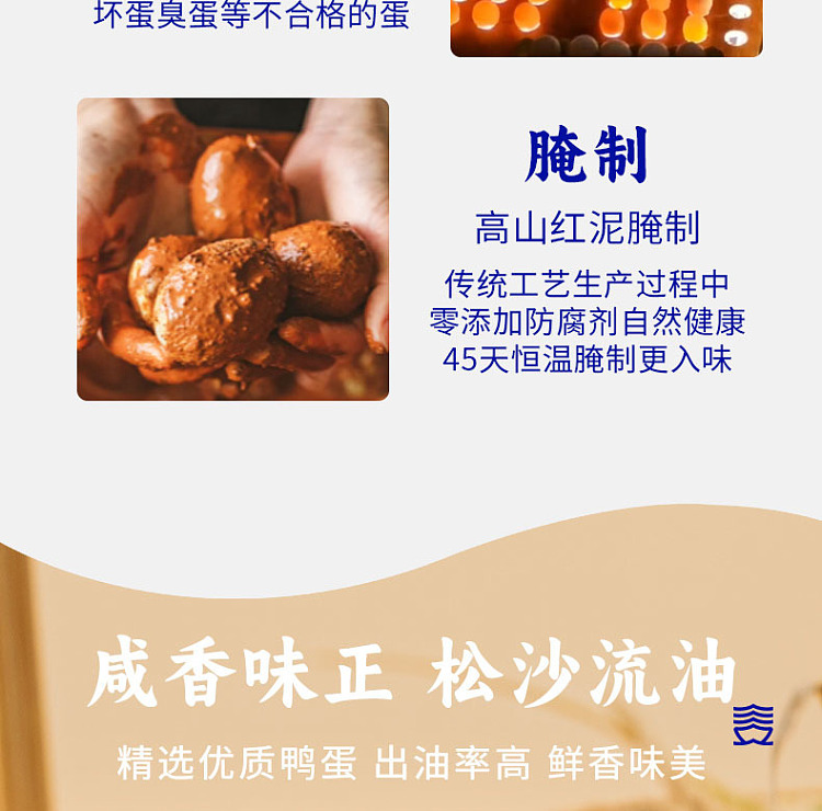 san-guan-liu-wharf-roasted-duck-egg-with-mud-420g-6