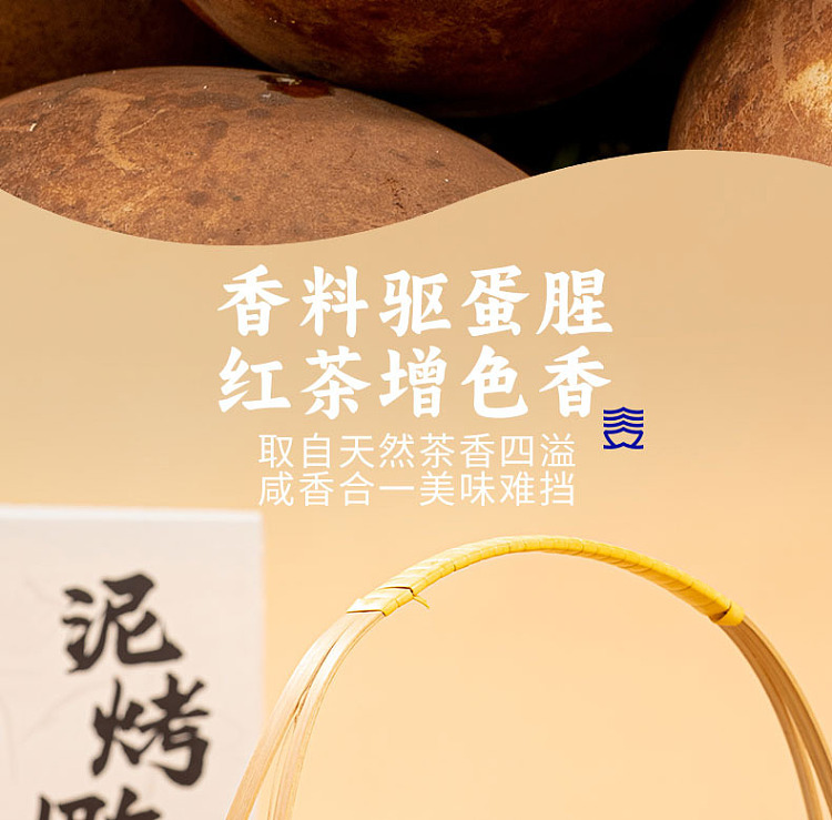 san-guan-liu-wharf-roasted-duck-egg-with-mud-420g-8