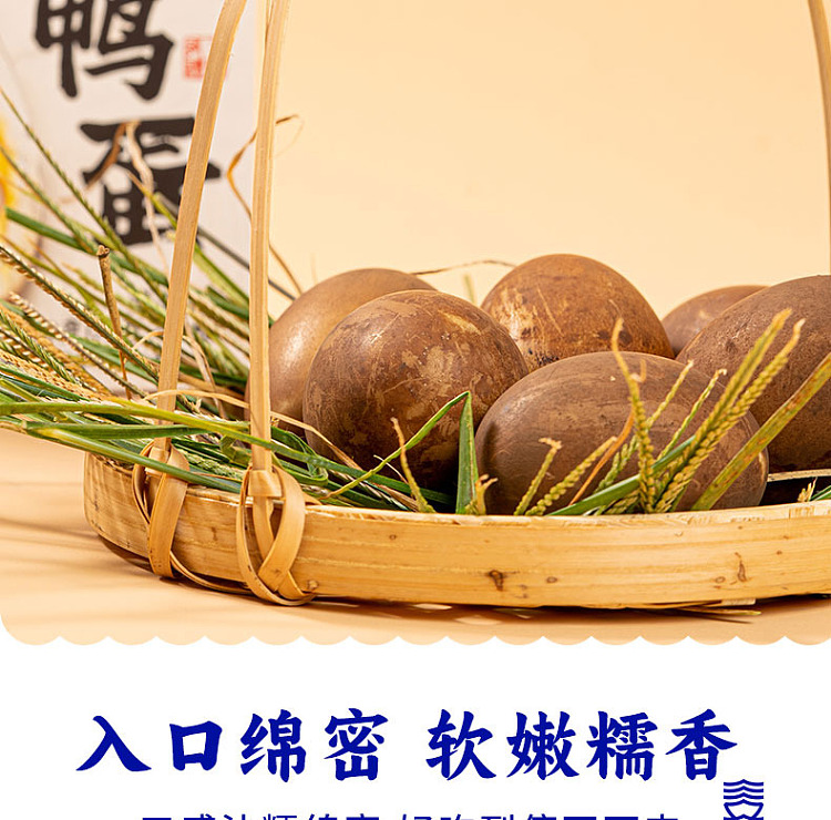 san-guan-liu-wharf-roasted-duck-egg-with-mud-420g-9