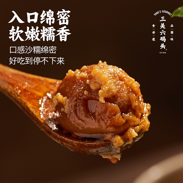 san-guan-liu-wharf-roasted-duck-egg-with-mud-420g-3