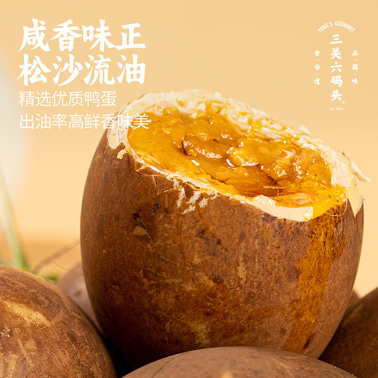 san-guan-liu-wharf-roasted-duck-egg-with-mud-420g-4