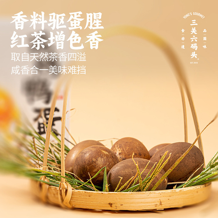 san-guan-liu-wharf-roasted-duck-egg-with-mud-420g-5