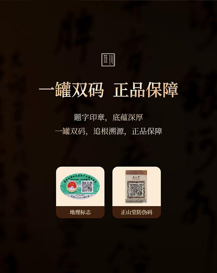 zhengshantang-specially-crafted-jin-junmei-black-tea-premium-grade-classic-can-50g-6