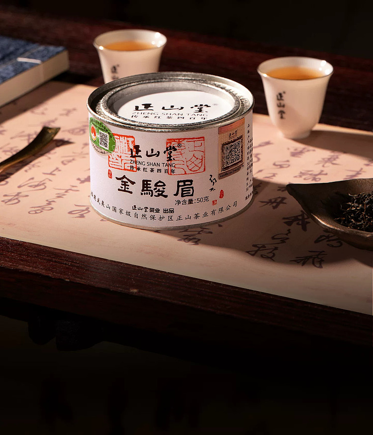 zhengshantang-specially-crafted-jin-junmei-black-tea-premium-grade-classic-can-50g-7