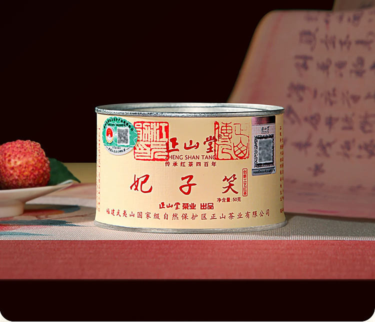 zhengshantang-feizi-xiao-black-tea-premium-grade-classic-can-50g-12
