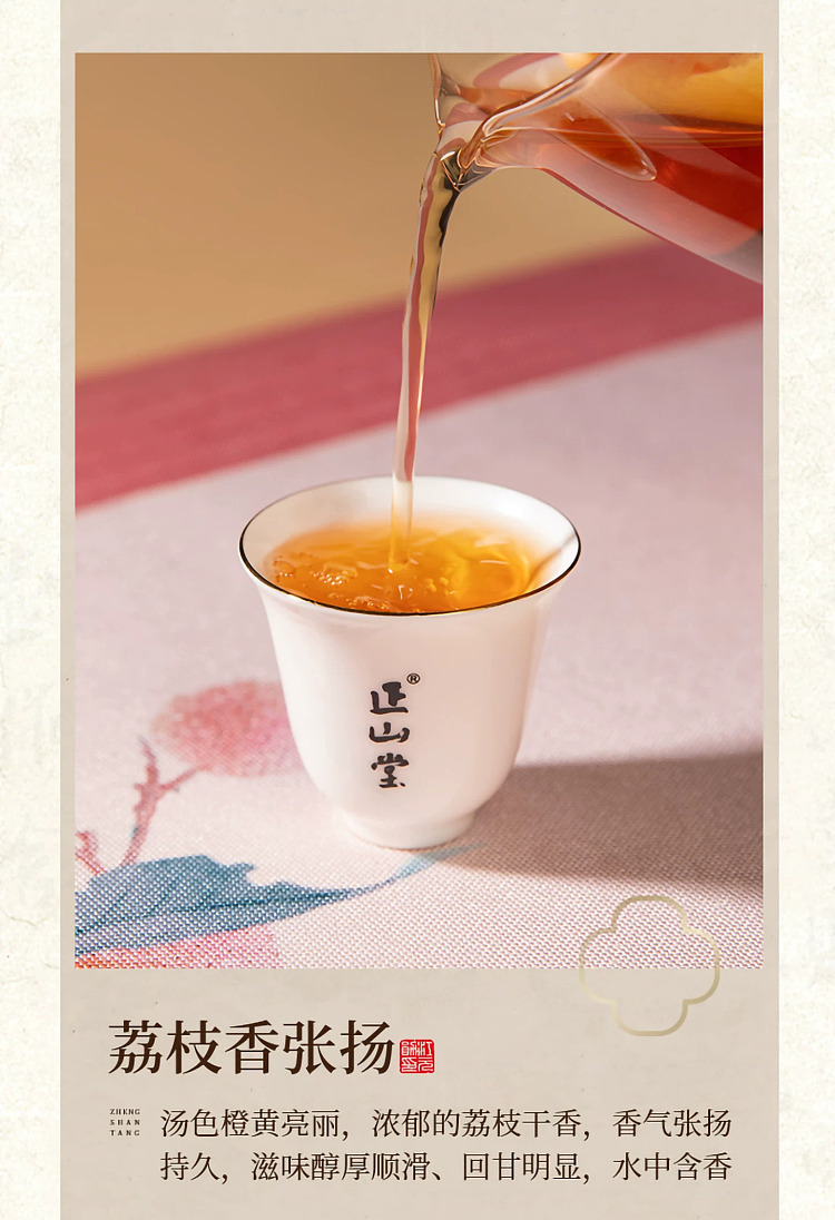 zhengshantang-feizi-xiao-black-tea-premium-grade-classic-can-50g-3