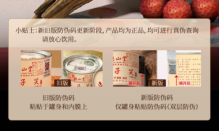 zhengshantang-feizi-xiao-black-tea-premium-grade-classic-can-50g-8
