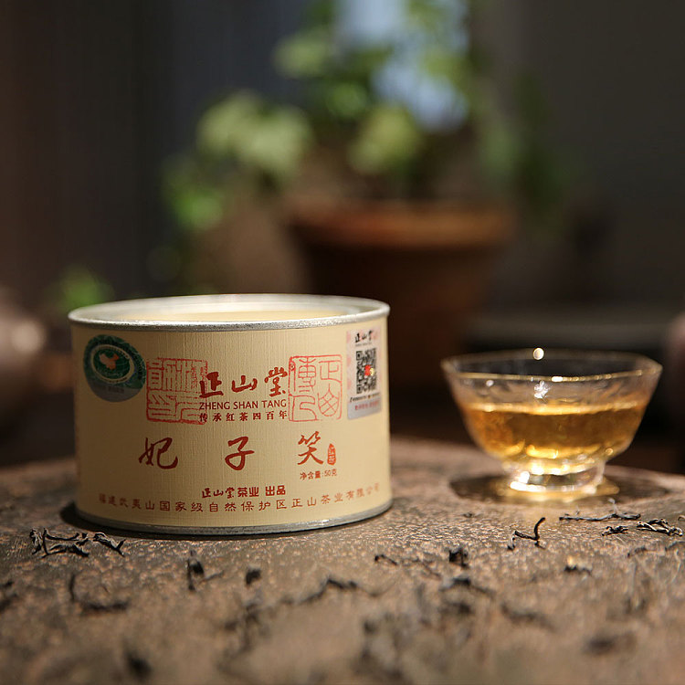 zhengshantang-feizi-xiao-black-tea-premium-grade-classic-can-50g-1