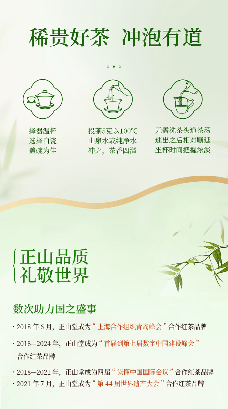 zhengshantang-zhengshan-xiaozhong-wild-tea-premium-black-tea-classic-can-50g-13