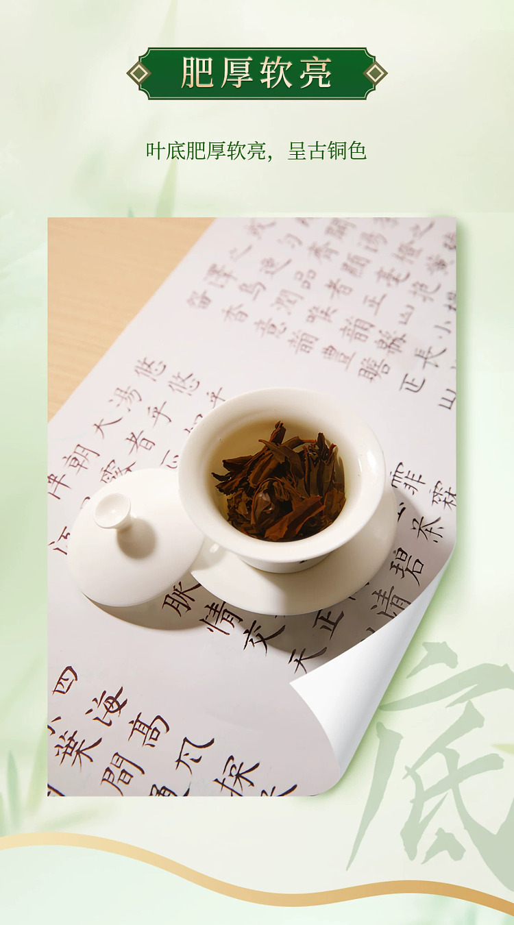 zhengshantang-zhengshan-xiaozhong-wild-tea-premium-black-tea-classic-can-50g-4