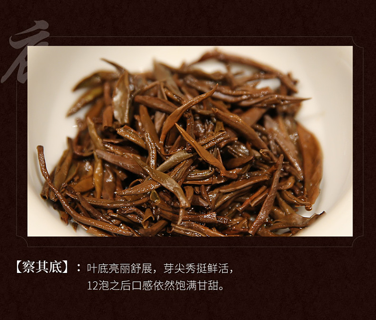 zhengshantang-special-edition-jin-junmei-black-tea-premium-red-gift-box-50g-x-2-cans-10