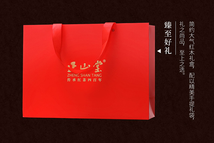 zhengshantang-special-edition-jin-junmei-black-tea-premium-red-gift-box-50g-x-2-cans-5