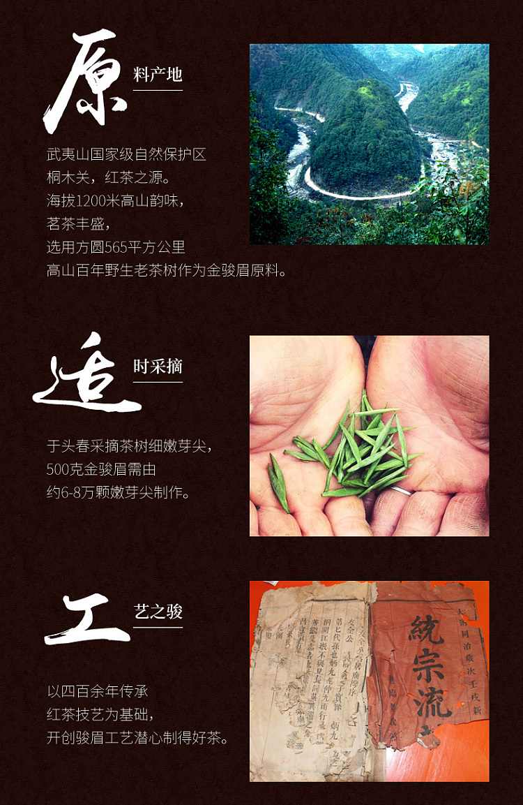 zhengshantang-special-edition-jin-junmei-black-tea-premium-red-gift-box-50g-x-2-cans-7