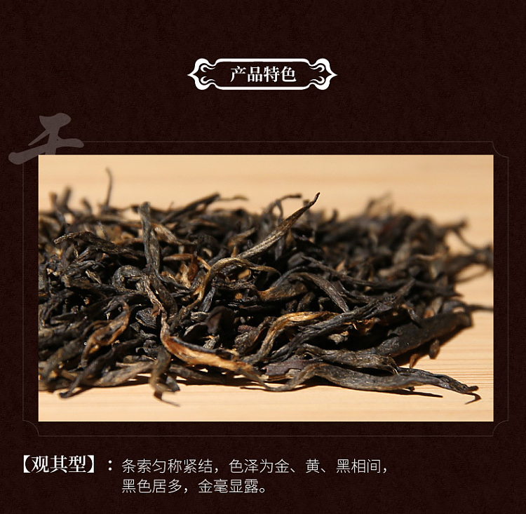 zhengshantang-special-edition-jin-junmei-black-tea-premium-red-gift-box-50g-x-2-cans-8