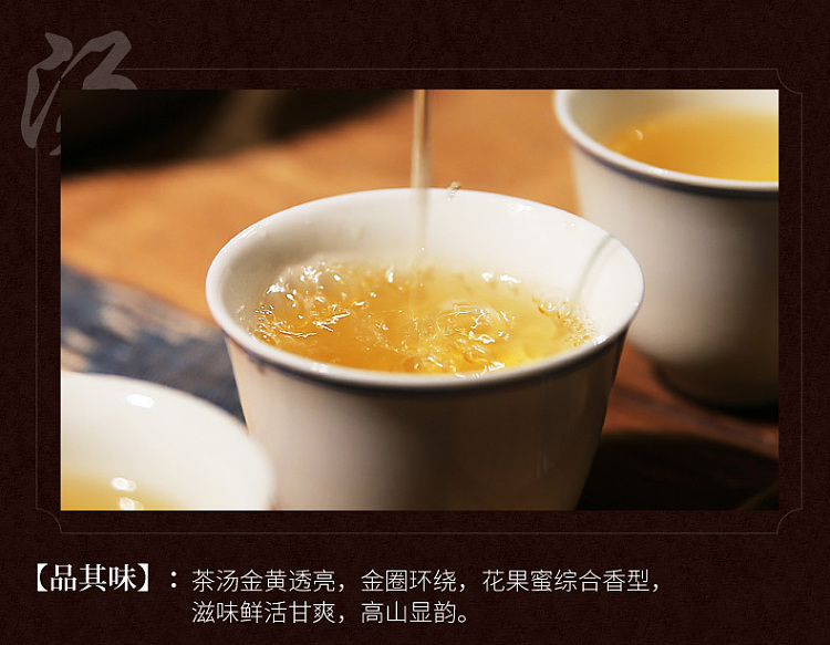 zhengshantang-special-edition-jin-junmei-black-tea-premium-red-gift-box-50g-x-2-cans-9