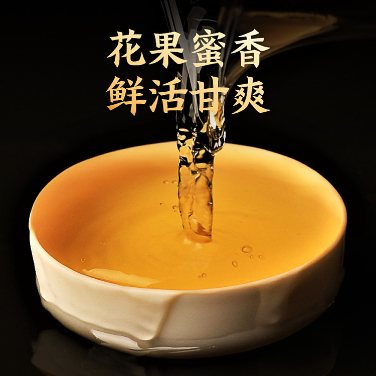 zhengshantang-special-edition-jin-junmei-black-tea-premium-red-gift-box-50g-x-2-cans-3