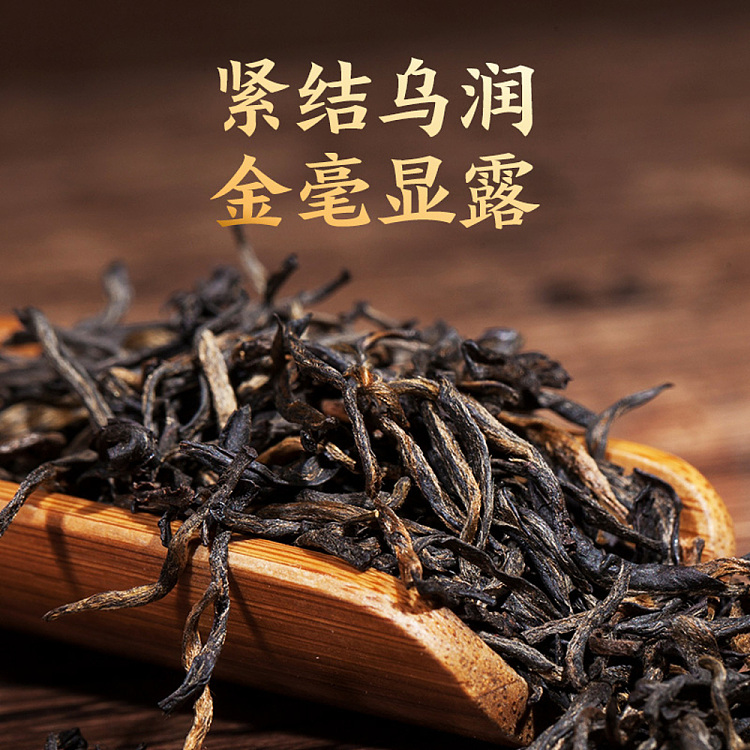zhengshantang-special-edition-jin-junmei-black-tea-premium-red-gift-box-50g-x-2-cans-4