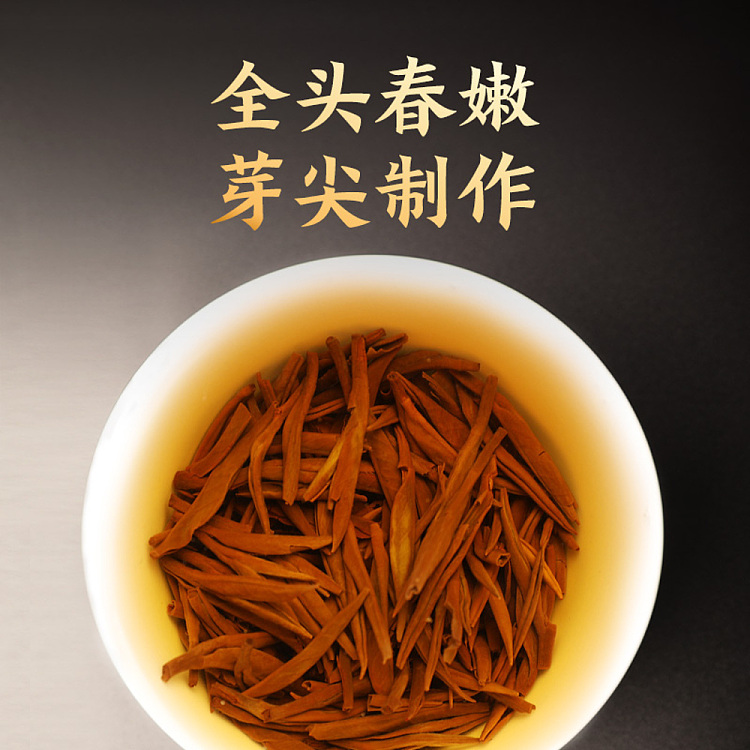 zhengshantang-special-edition-jin-junmei-black-tea-premium-red-gift-box-50g-x-2-cans-5