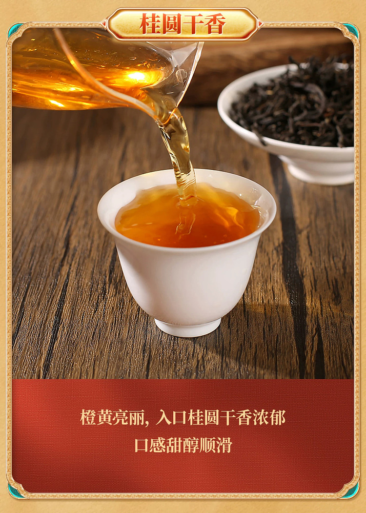 zhengshantang-zhengshan-xiaozhong-premium-black-tea-classic-can-100g-17