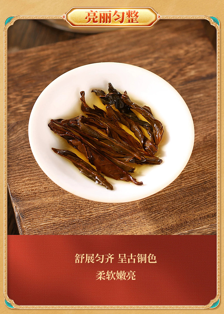 zhengshantang-zhengshan-xiaozhong-premium-black-tea-classic-can-100g-18