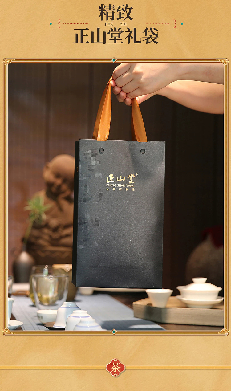 zhengshantang-zhengshan-xiaozhong-premium-black-tea-classic-can-100g-3