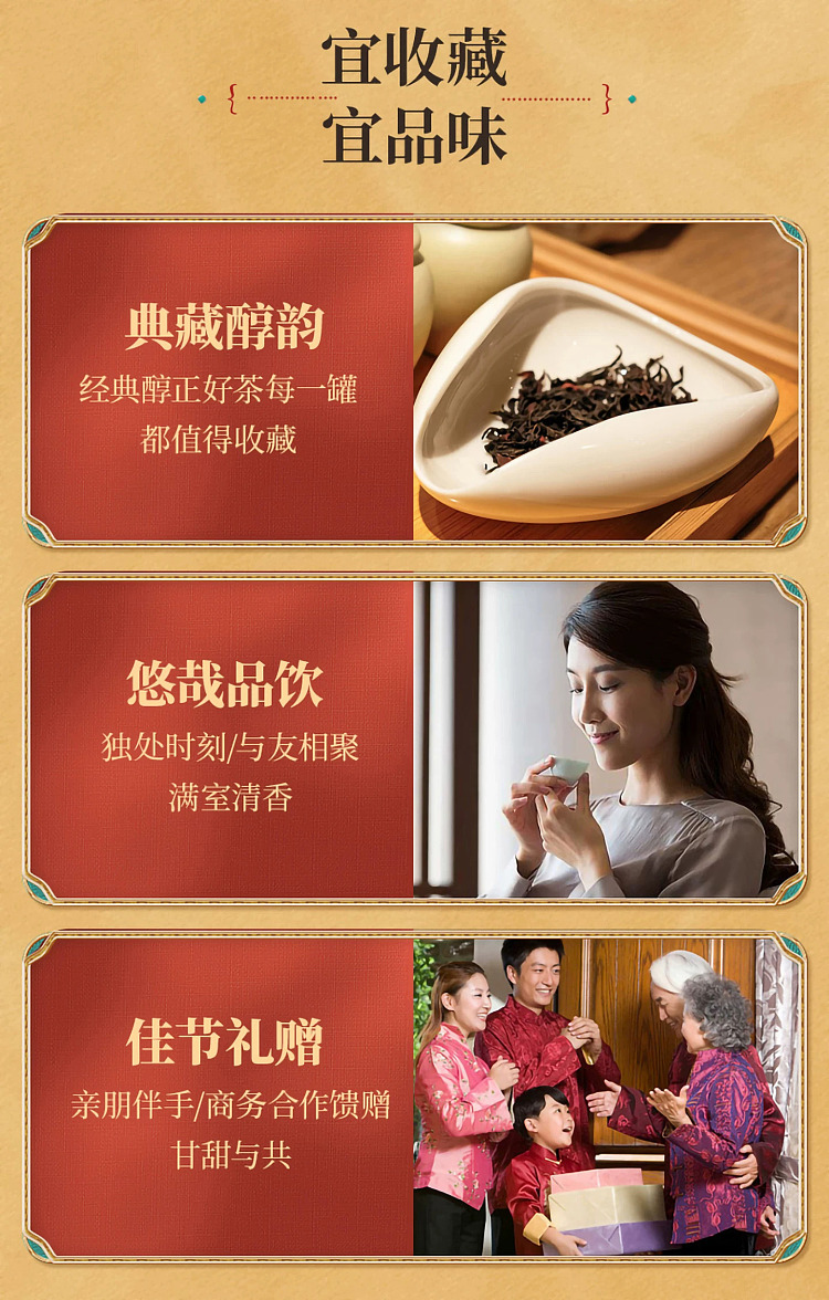 zhengshantang-zhengshan-xiaozhong-premium-black-tea-classic-can-100g-4
