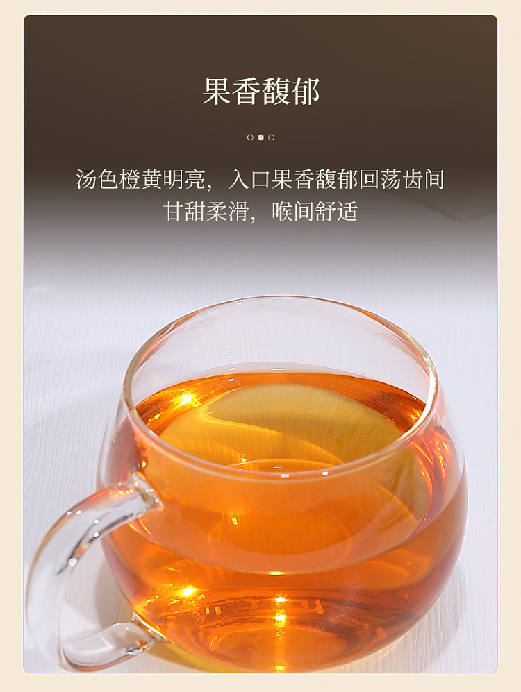 zhengshantang-junmei-chinese-mocha-premium-junmei-black-tea-square-can-50g-13