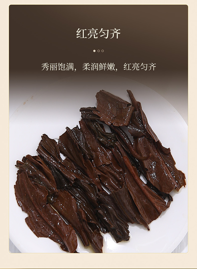 zhengshantang-junmei-chinese-mocha-premium-junmei-black-tea-square-can-50g-14