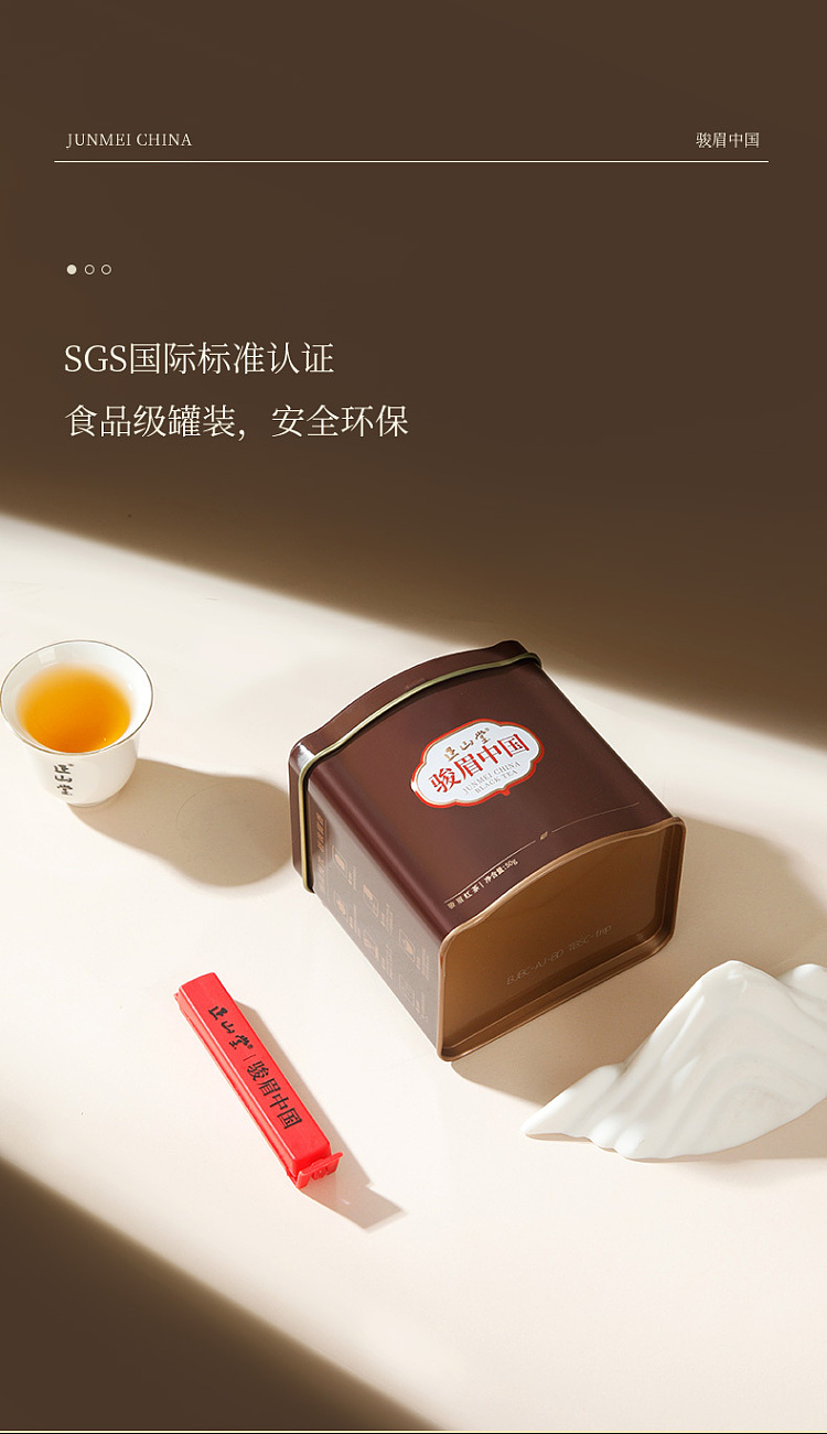 zhengshantang-junmei-chinese-mocha-premium-junmei-black-tea-square-can-50g-2