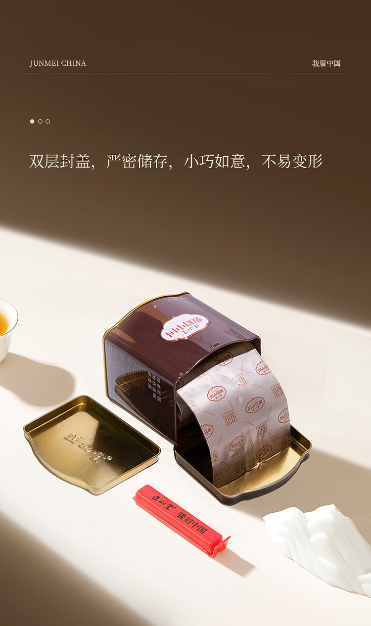 zhengshantang-junmei-chinese-mocha-premium-junmei-black-tea-square-can-50g-3