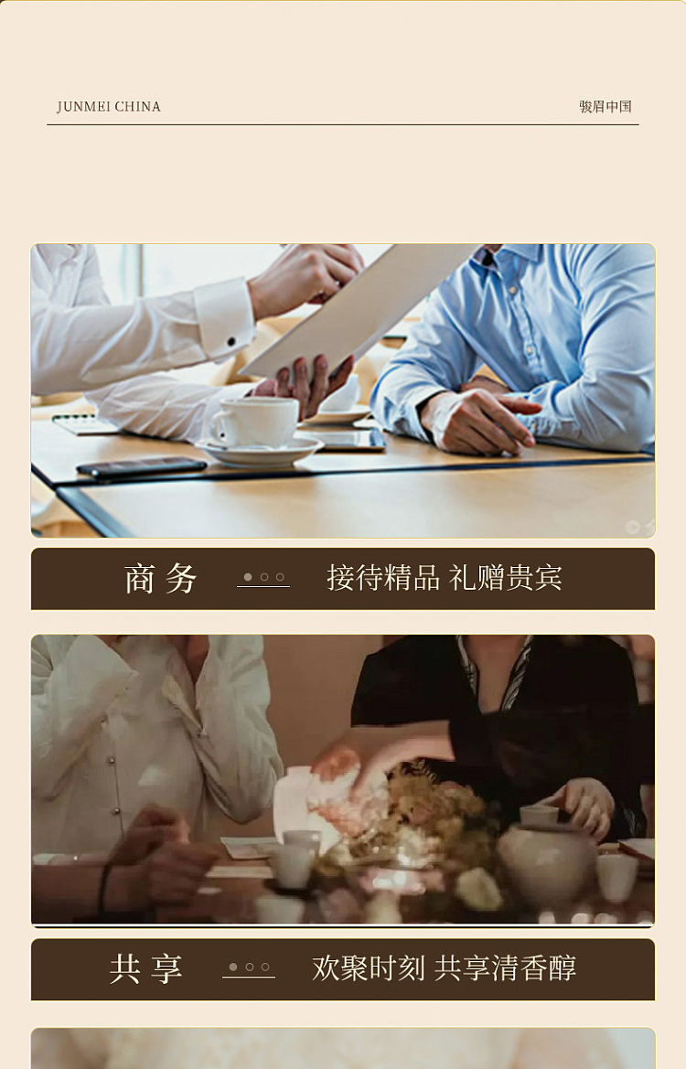 zhengshantang-junmei-chinese-mocha-premium-junmei-black-tea-square-can-50g-4