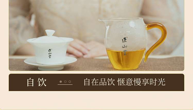zhengshantang-junmei-chinese-mocha-premium-junmei-black-tea-square-can-50g-5