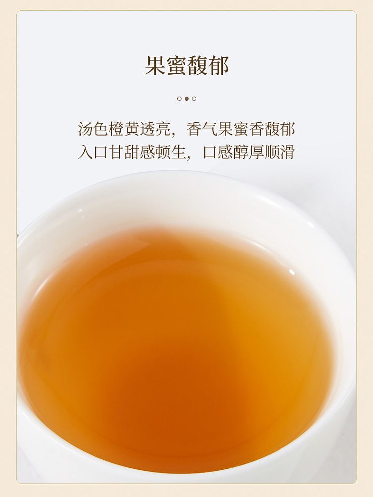 zhengshantang-junmei-china-red-premium-junmei-black-tea-square-can-50g-12
