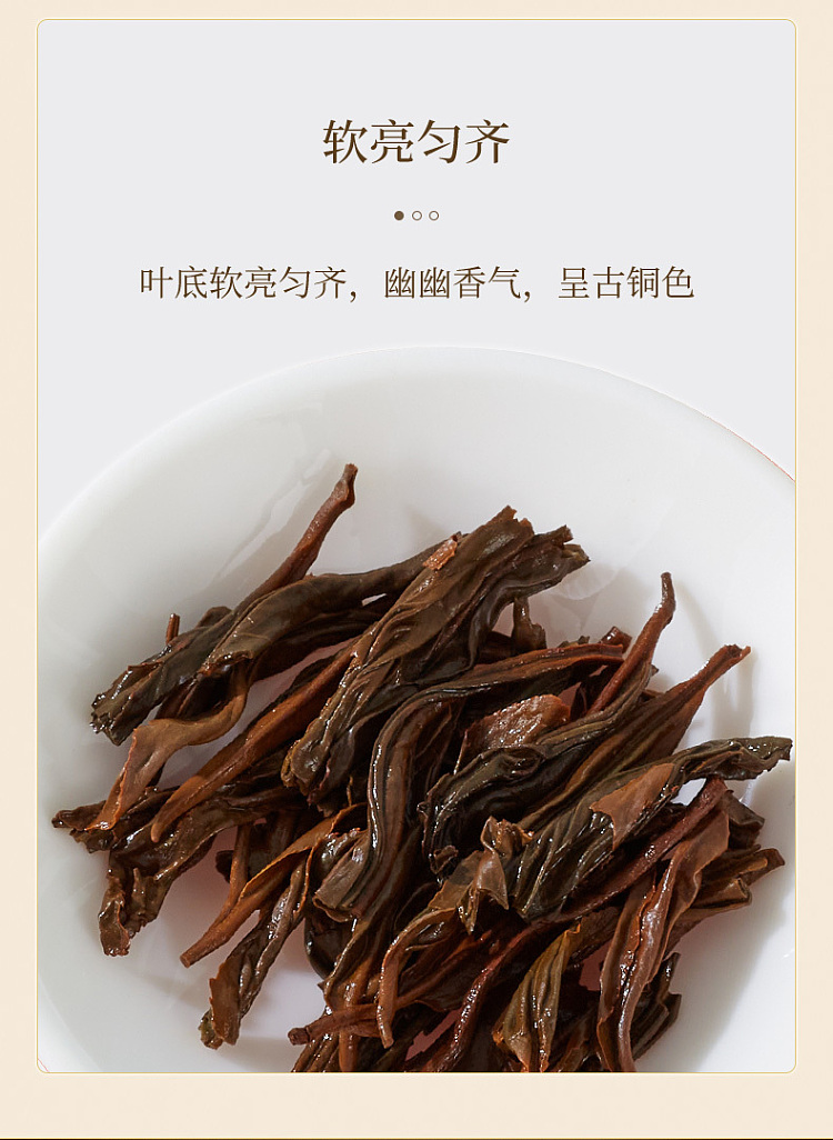 zhengshantang-junmei-china-red-premium-junmei-black-tea-square-can-50g-13