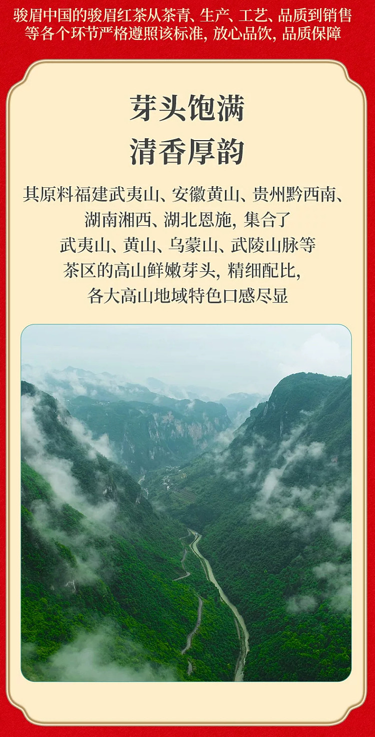 zhengshantang-golden-grain-single-bud-black-tea-classic-can-50g-10