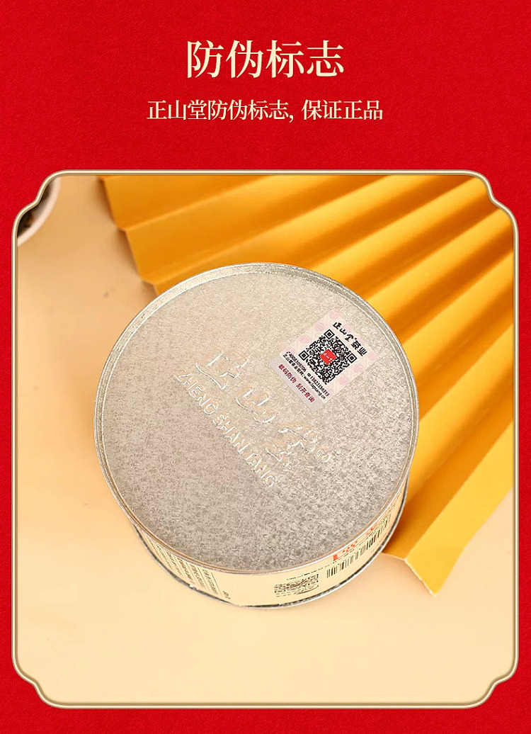 zhengshantang-golden-grain-single-bud-black-tea-classic-can-50g-13