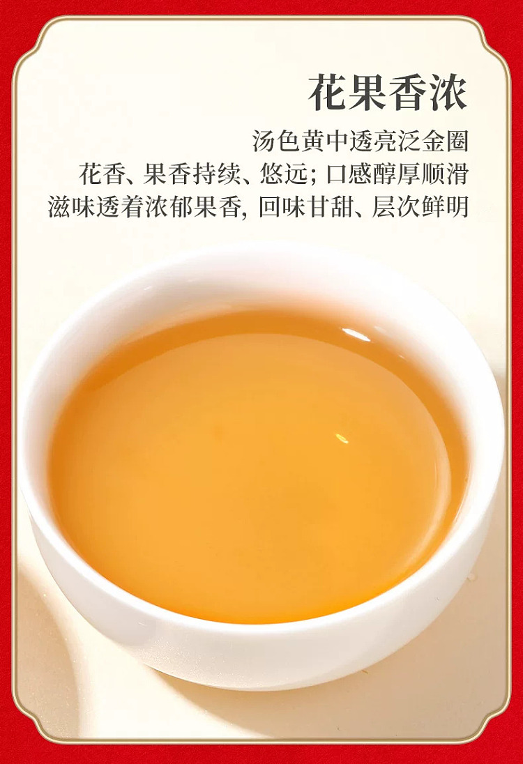 zhengshantang-golden-grain-single-bud-black-tea-classic-can-50g-4