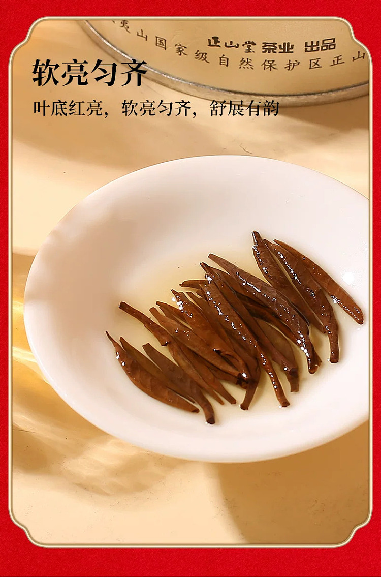 zhengshantang-golden-grain-single-bud-black-tea-classic-can-50g-5