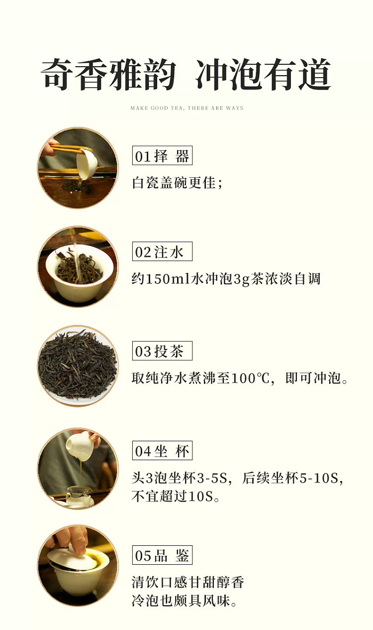 zhengshantang-golden-grain-single-bud-black-tea-classic-can-50g-7