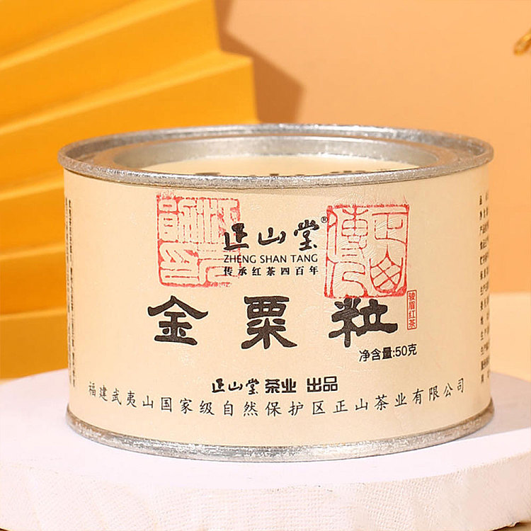 zhengshantang-golden-grain-single-bud-black-tea-classic-can-50g-1