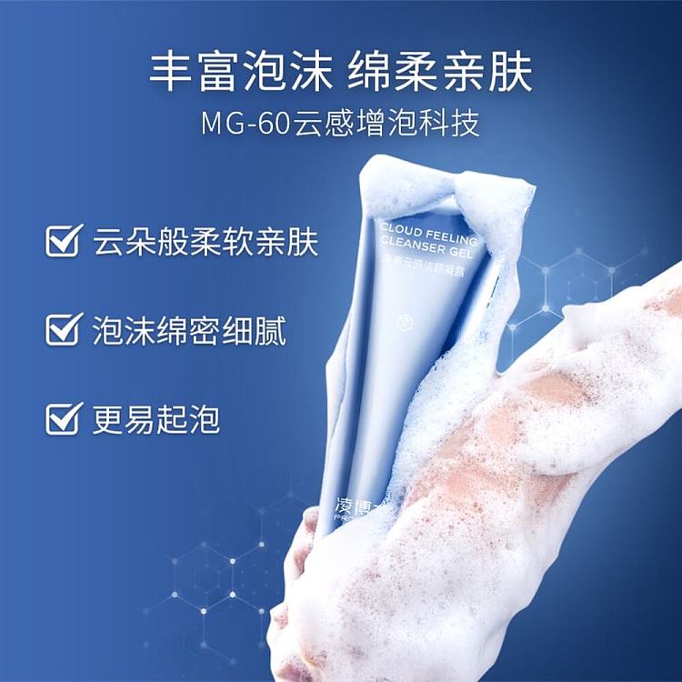 dr-lings-clear-clouds-cleansing-gel-100g-3