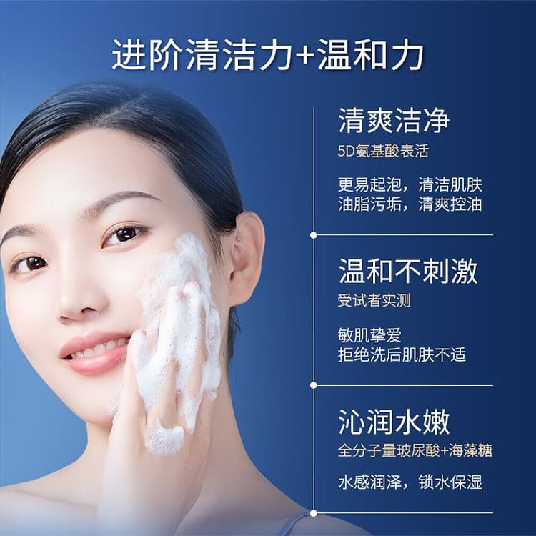 dr-lings-clear-clouds-cleansing-gel-100g-5