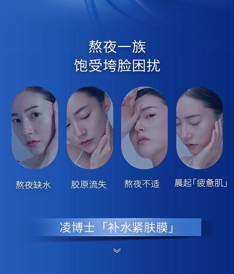 dr-lings-firming-mask-5pcs-2