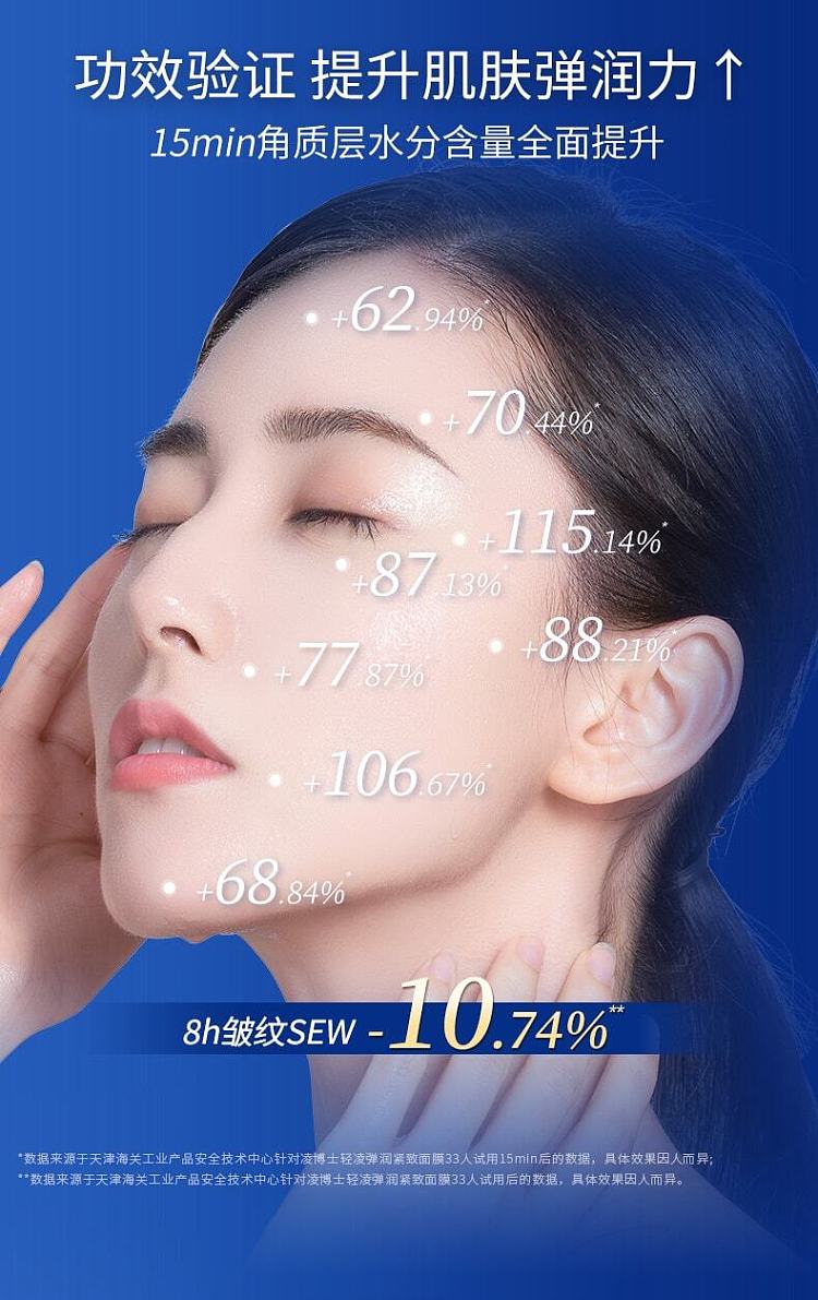 dr-lings-firming-mask-5pcs-3