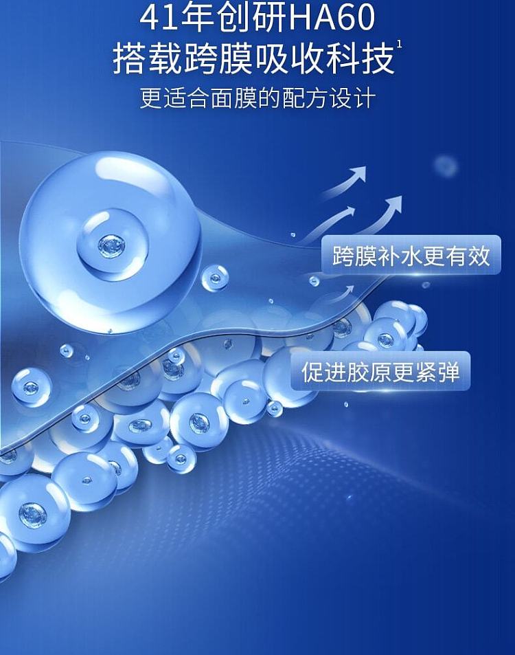 dr-lings-firming-mask-5pcs-4